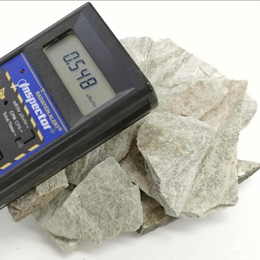 バドガシュタイン鉱石 3kgお任せセット ラジウム放射線計測定済み 自宅温泉