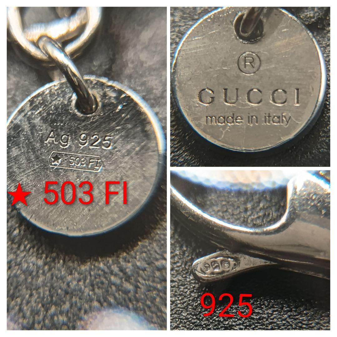 GUCCI あずきチェーン ガンメタ 50cm SILVER925