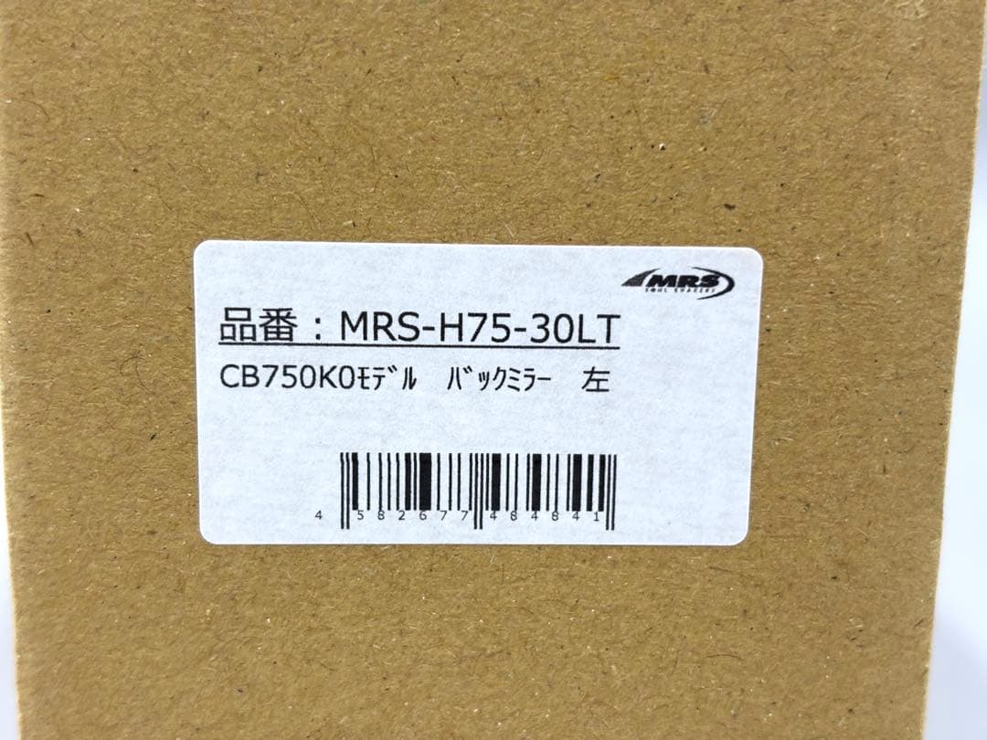2点セットCB750K0〜K6 バックミラー左右 (ロックナット付属)◆純正復刻