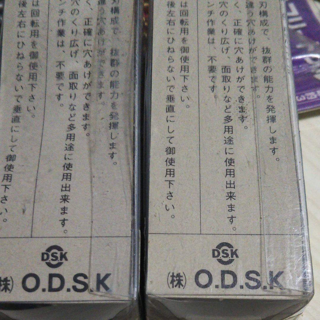 ウイニングボアー社ステップドリル39ゴールド色のみ1点