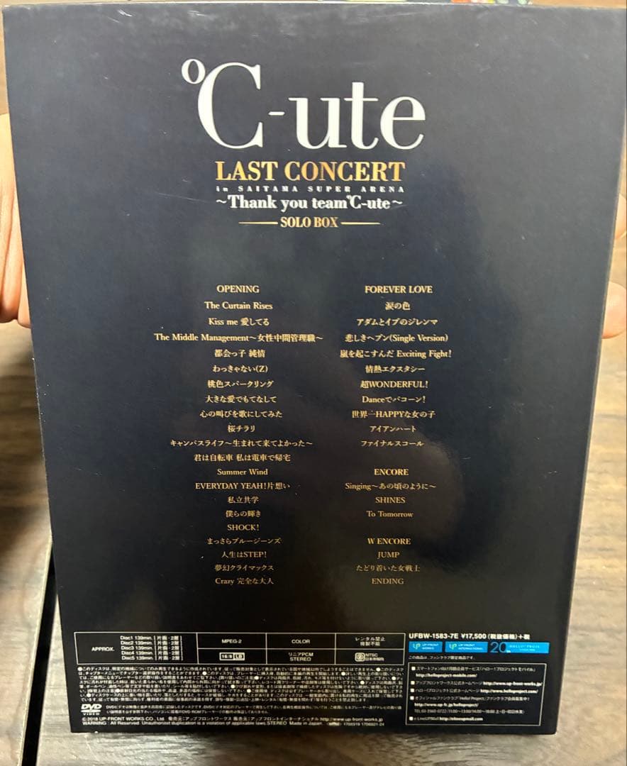 ℃-ute LAST CONCERT SOLO BOX DVD 5枚組