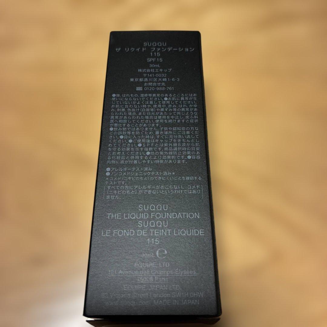 新品未使用★SUQQU ザ リクイド ファンデーション 115