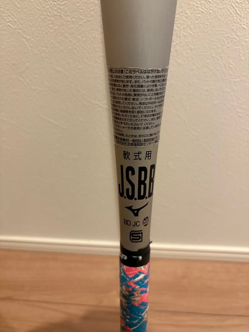 ミズノ 一般軟式バット Vコング02 82cm