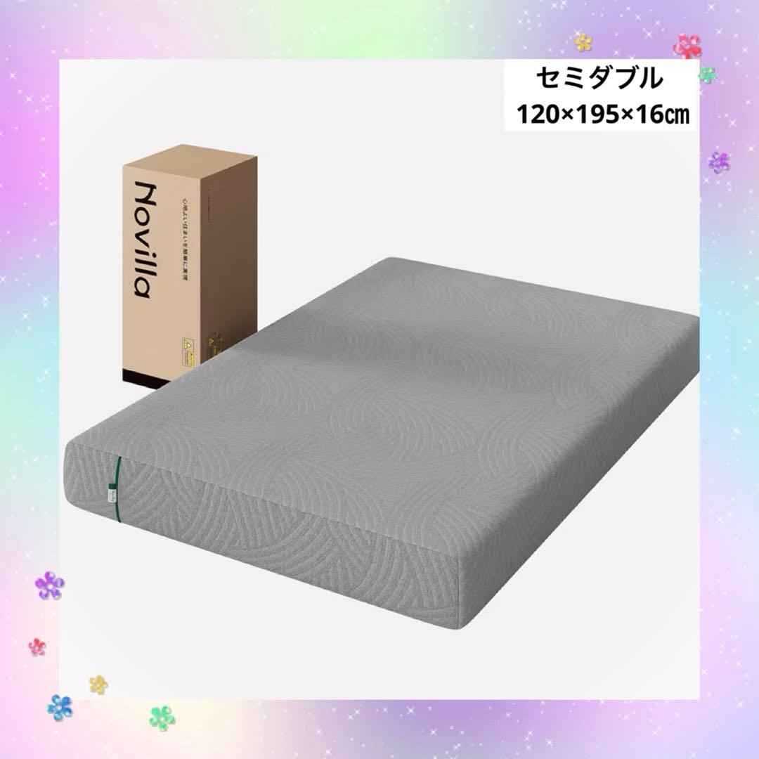 マットレス ダブル やや硬め 厚さ16cm 緑茶成分 3層構造 体圧分散