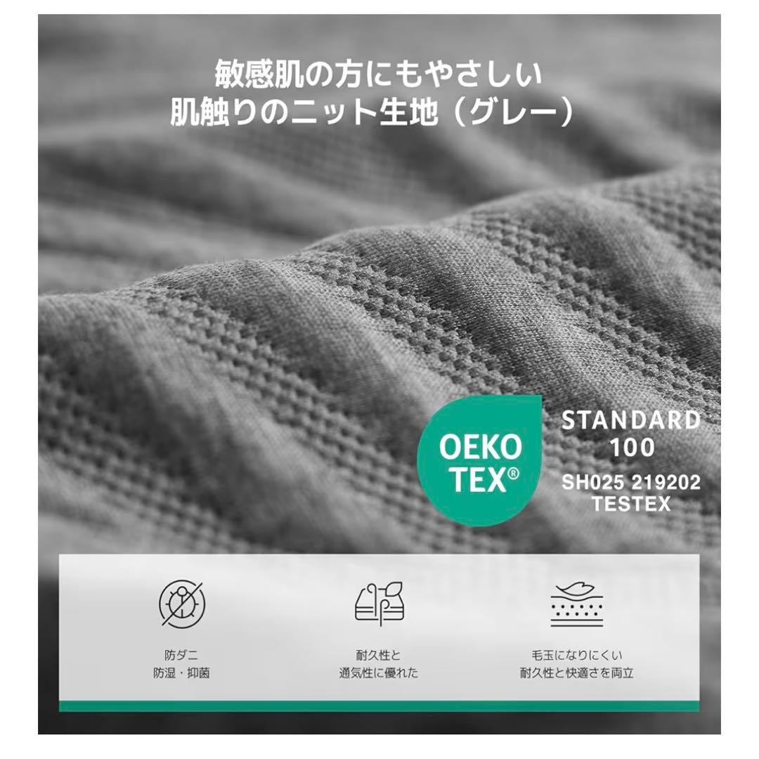 マットレス ダブル やや硬め 厚さ16cm 緑茶成分 3層構造 体圧分散