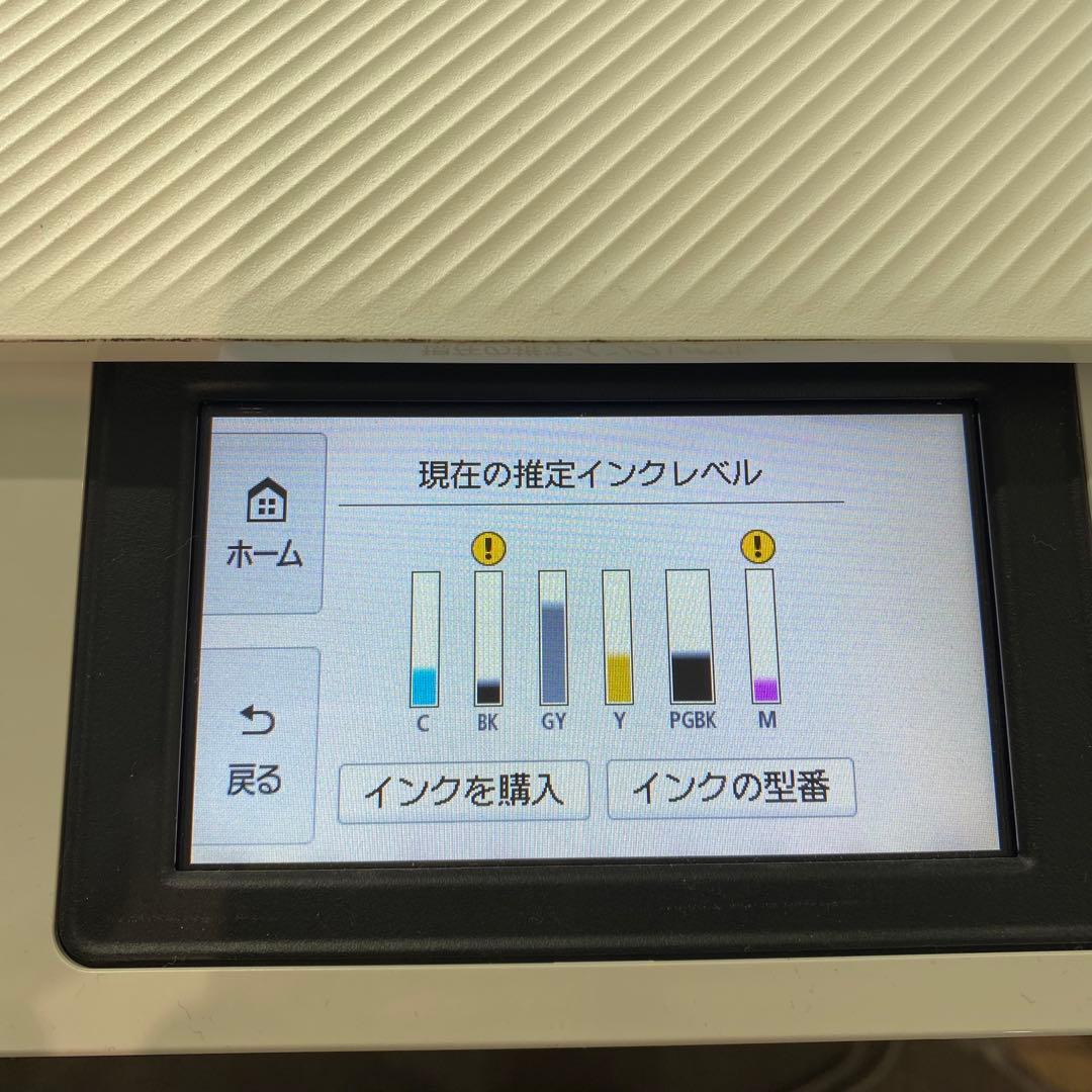 Canon PIXUS インクジェットプリンター 複合機 TS8530 C57