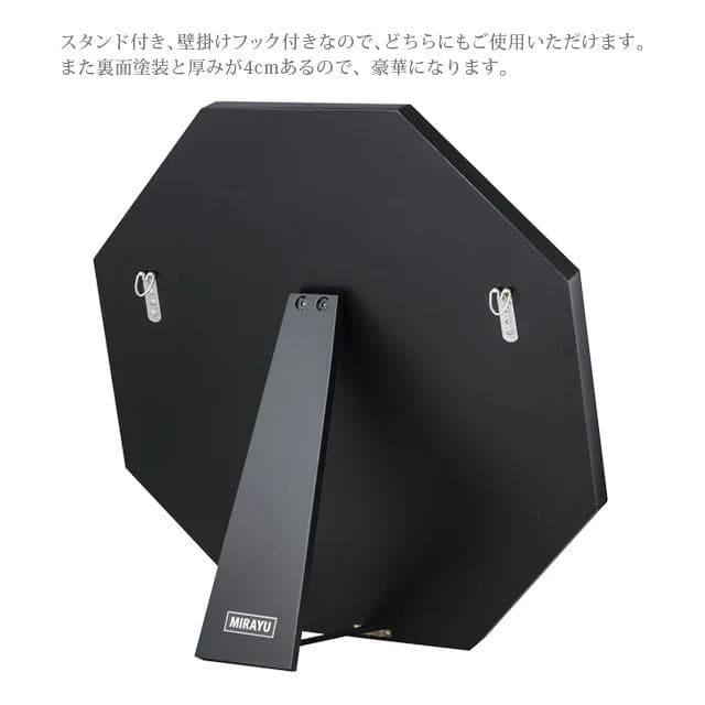 八角鏡 壁掛け/卓上 2way デザインガラス W60