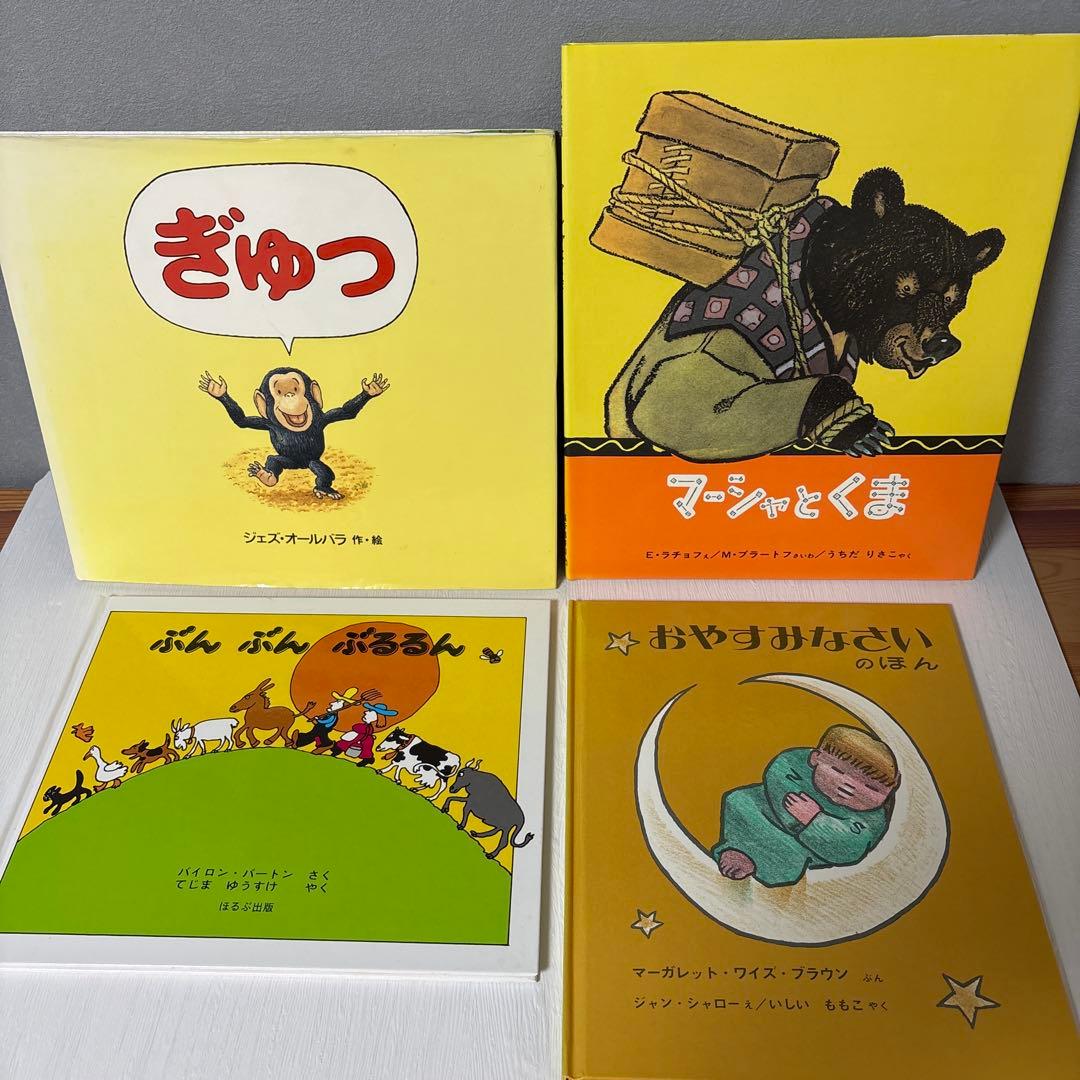 【５０冊】くもん推薦図書5A4A　　絵本まとめ売り　0歳~４歳
