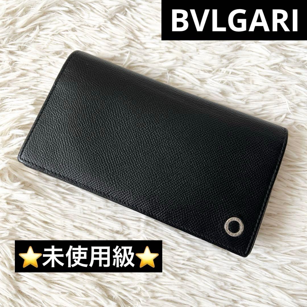 ⭐️未使用級⭐️　ブルガリ　BB Man　長財布　二つ折り　ブラック　サークル