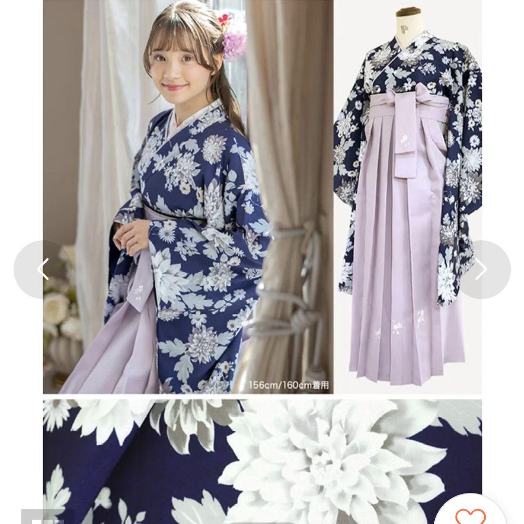 キャサリンコテージ 150 ローズノワール×淡藤袴 簡単着付け 袴一式セット