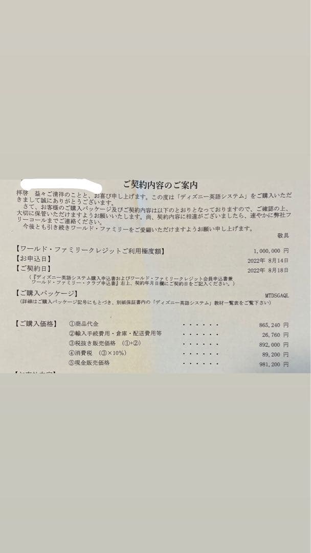 しろたん