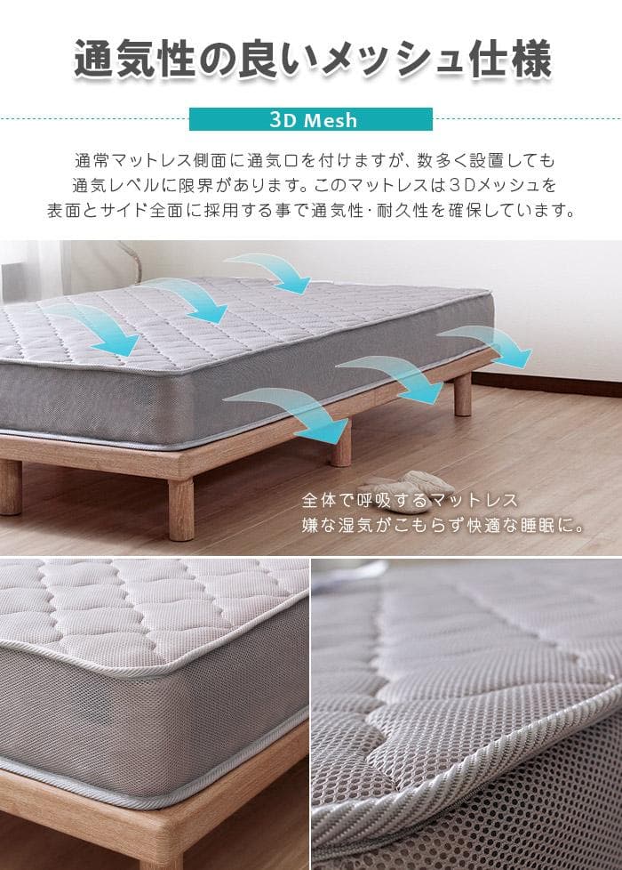 【ホワイト　セミダブル　マットレス付】便利な宮付きフロアベッド　ローベッド