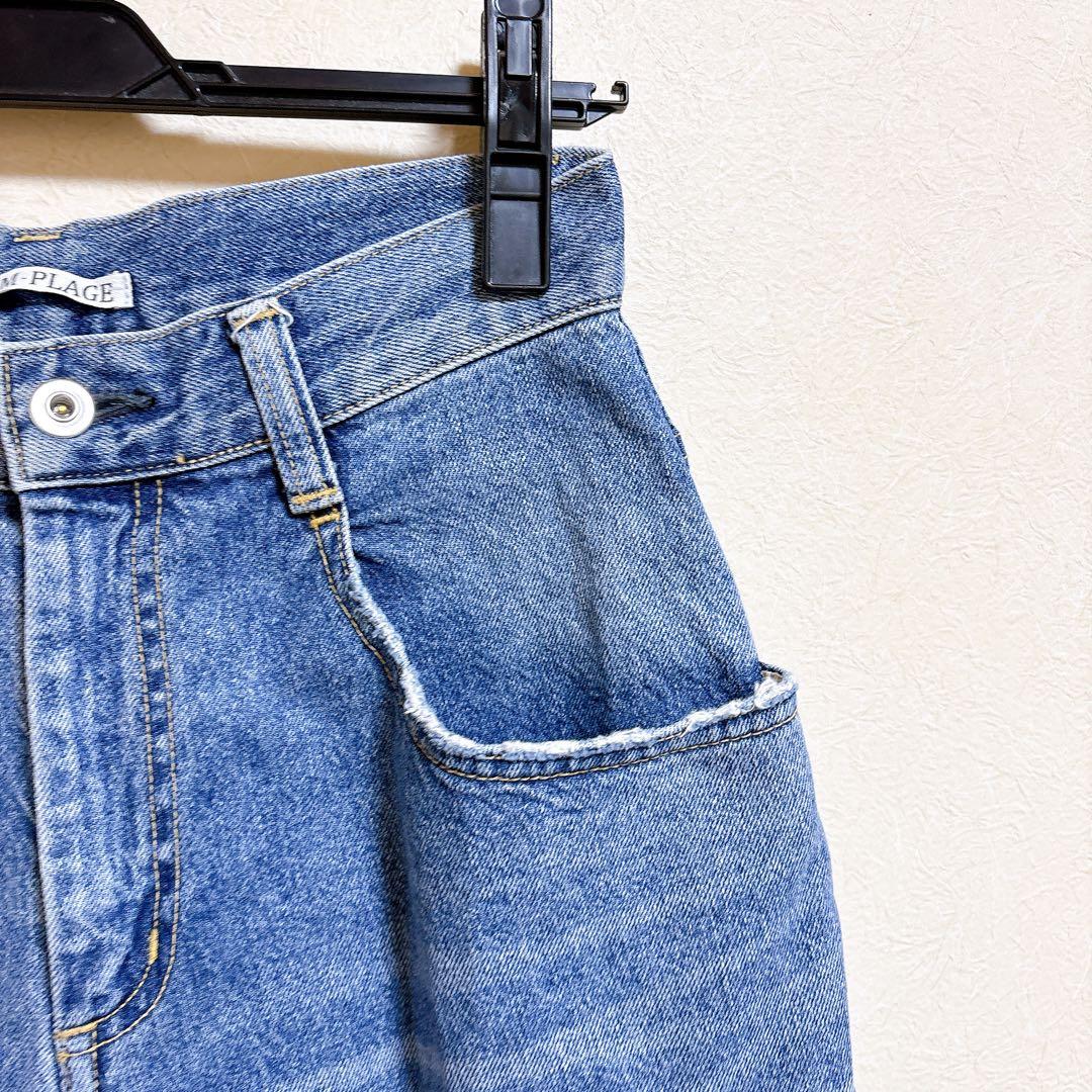 美品 Plage R’IAM WIDE デニム 36 ワイドデニム
