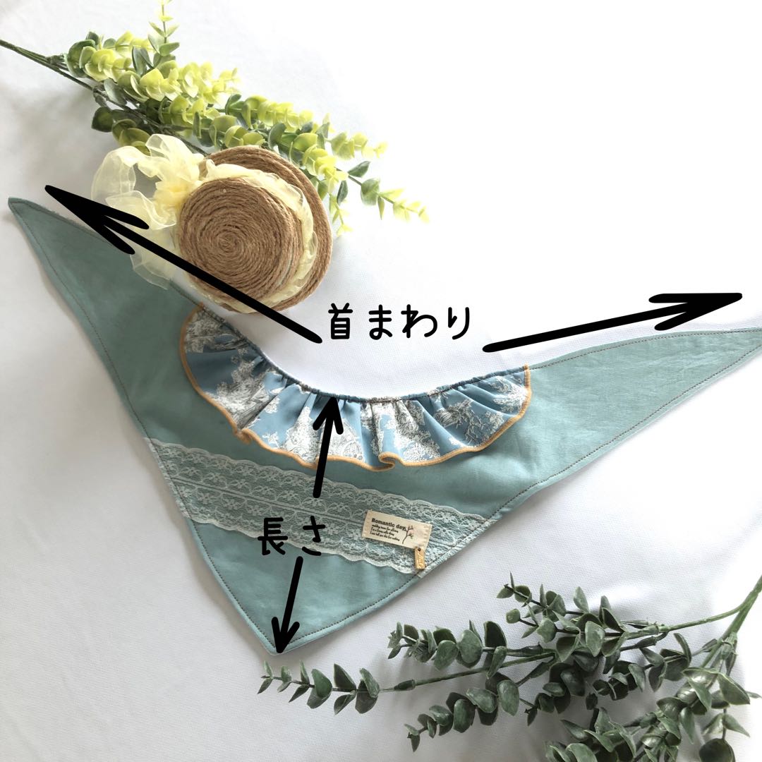 ハンドメイド　クールネックバンダナ　オーダー小型犬