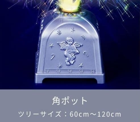 90cm ホワイトクリスマスツリー LEDライト付き　イルミネーション