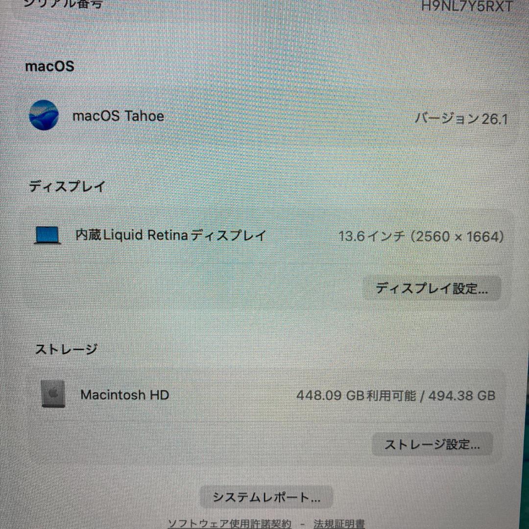 Apple MacBook Air M2 ノートパソコン 13インチ 16GB