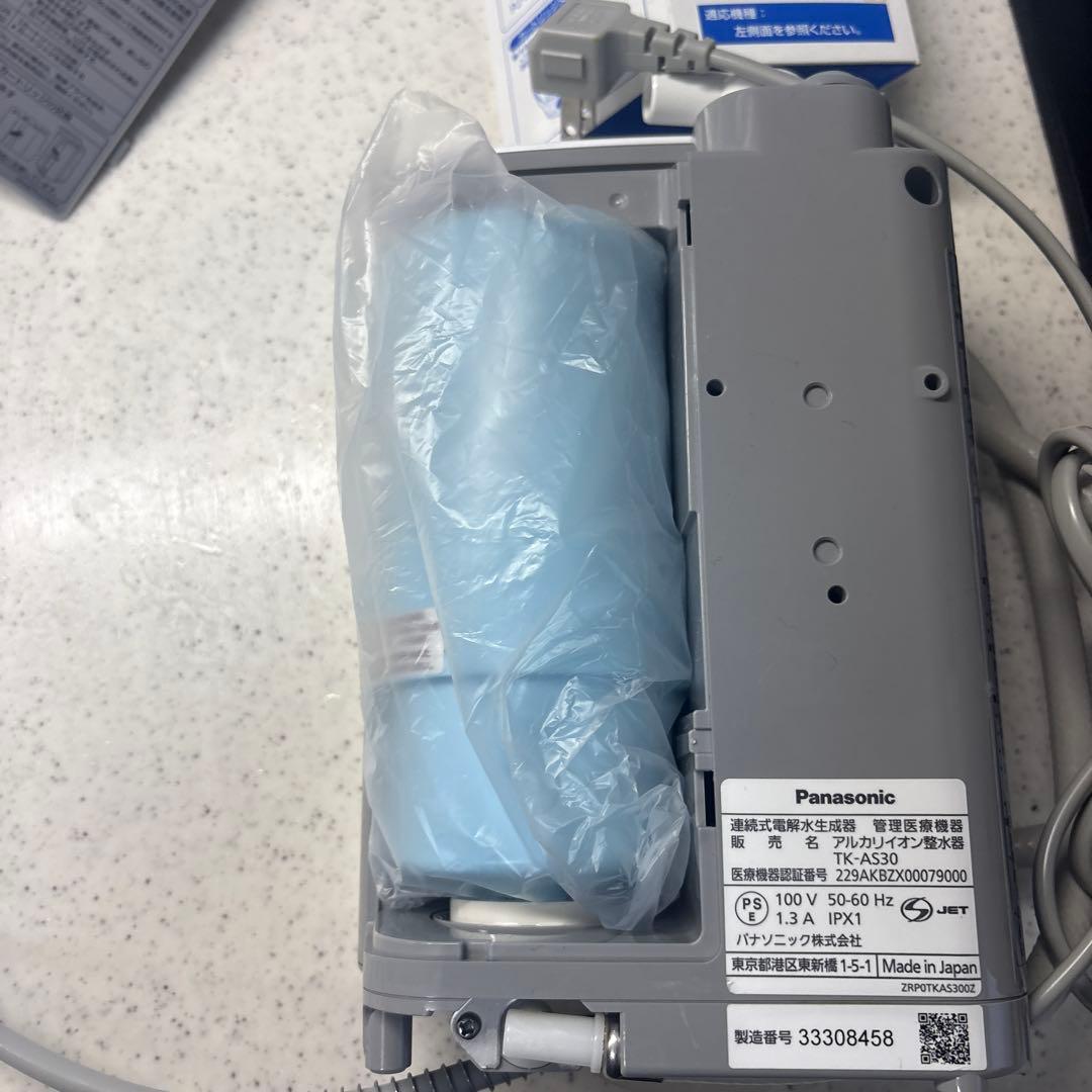 パナソニック　TK-AS30-W 浄水器　整水器 カートリッジ新品