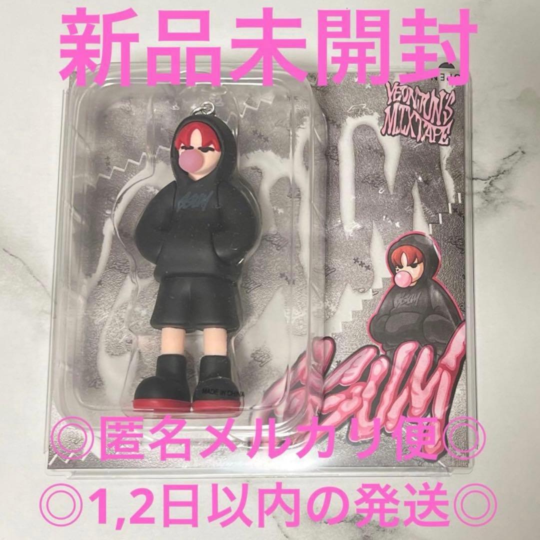 TXT ヨンジュン MIXTAPE GGUM アルバム 未開封 新品