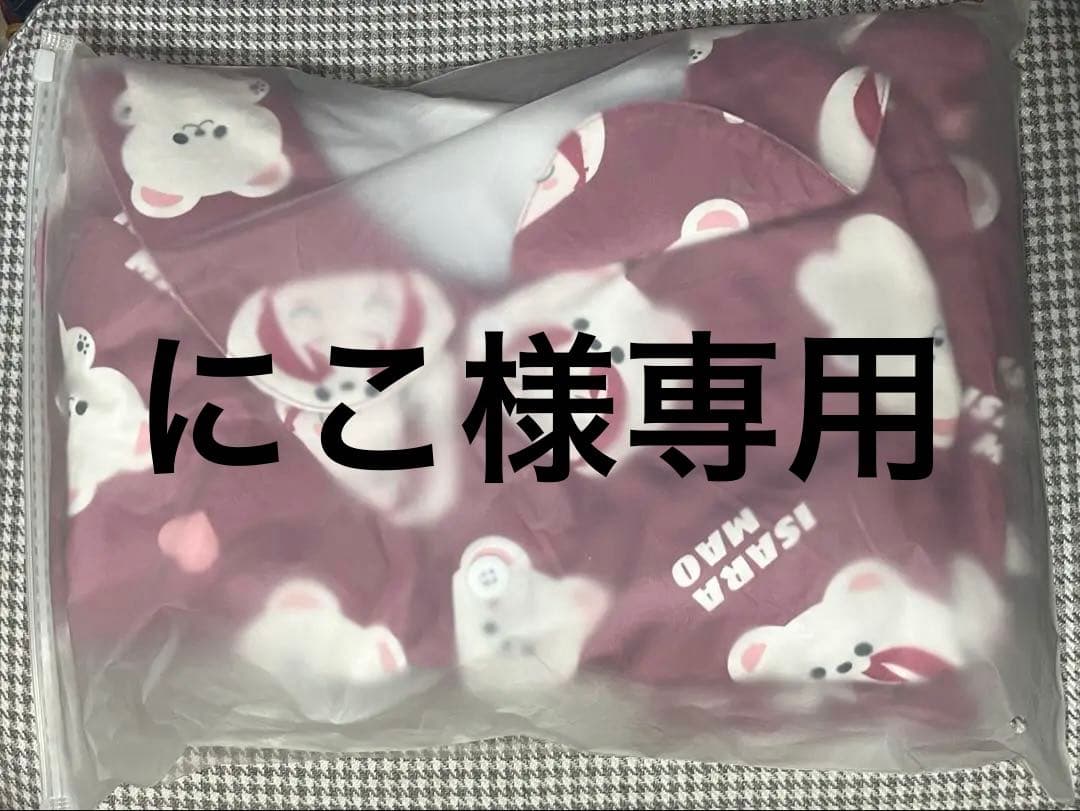 にこ 半袖＋長袖