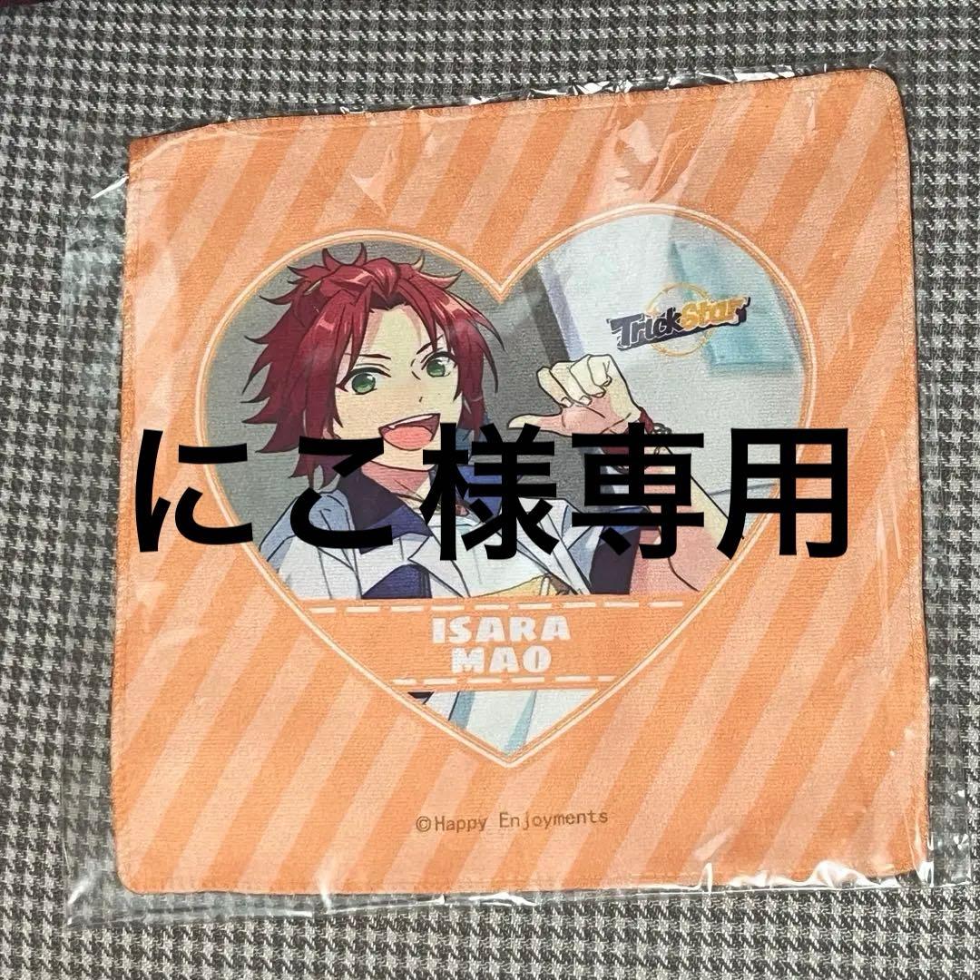 にこ 半袖＋長袖