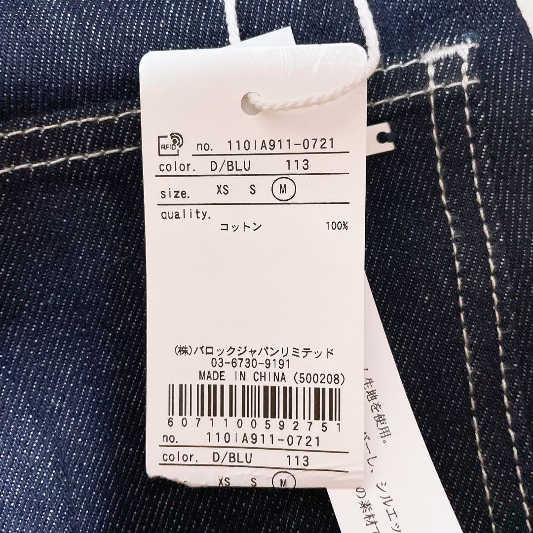 新品タグ付き rienda フロントボタンデザインハイウエストデニムパンツ M