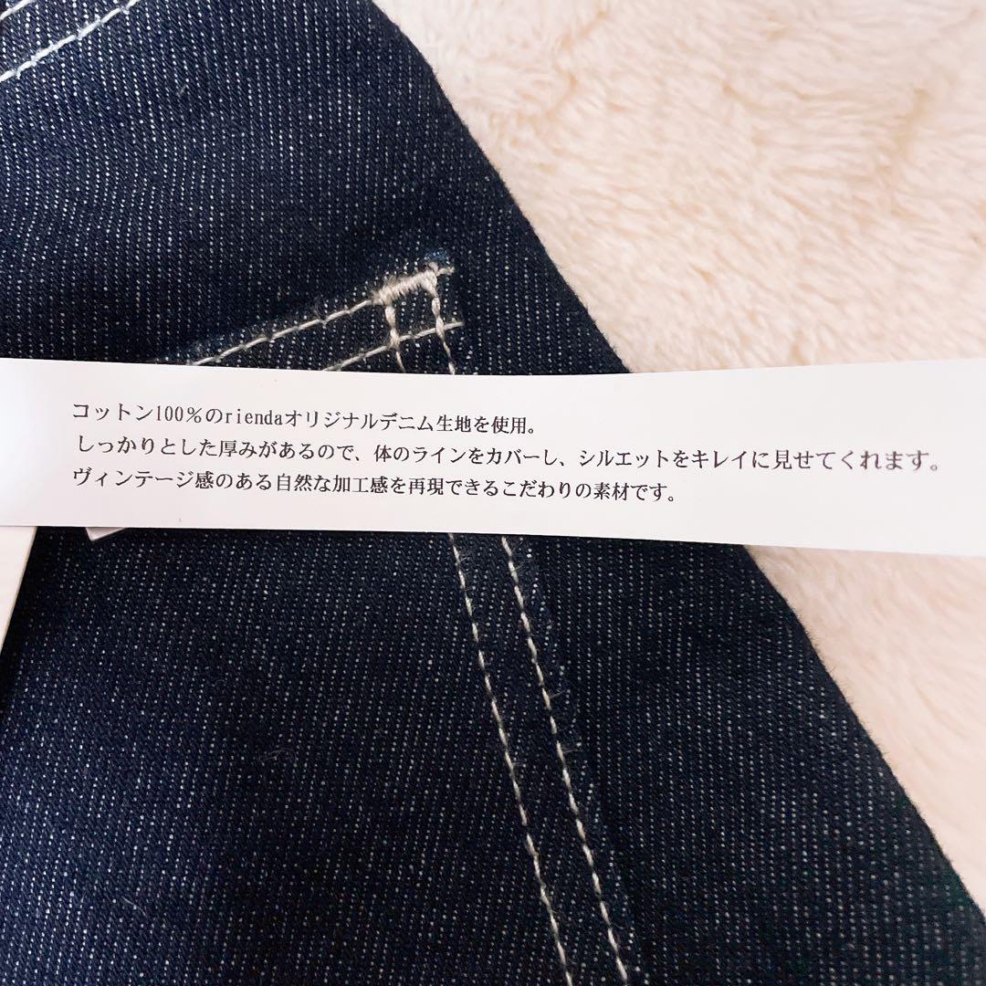 新品タグ付き rienda フロントボタンデザインハイウエストデニムパンツ M
