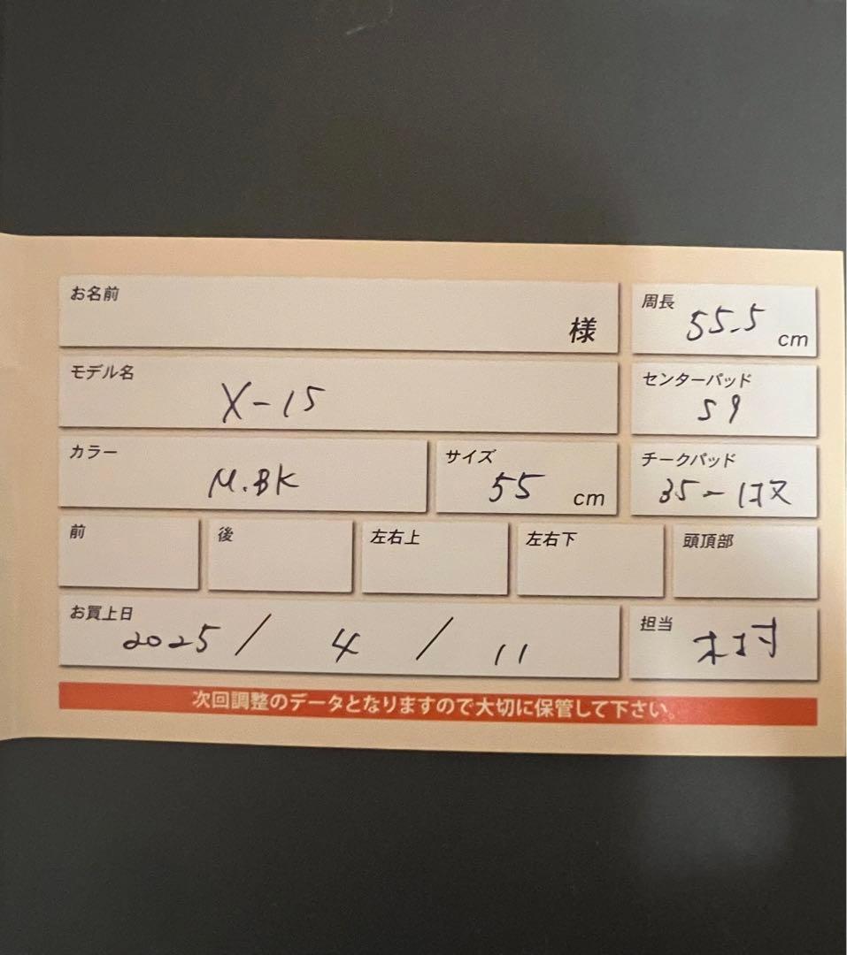 SHOEI X-Fifteen B+COM6xセット　純正ミラーシールド付き