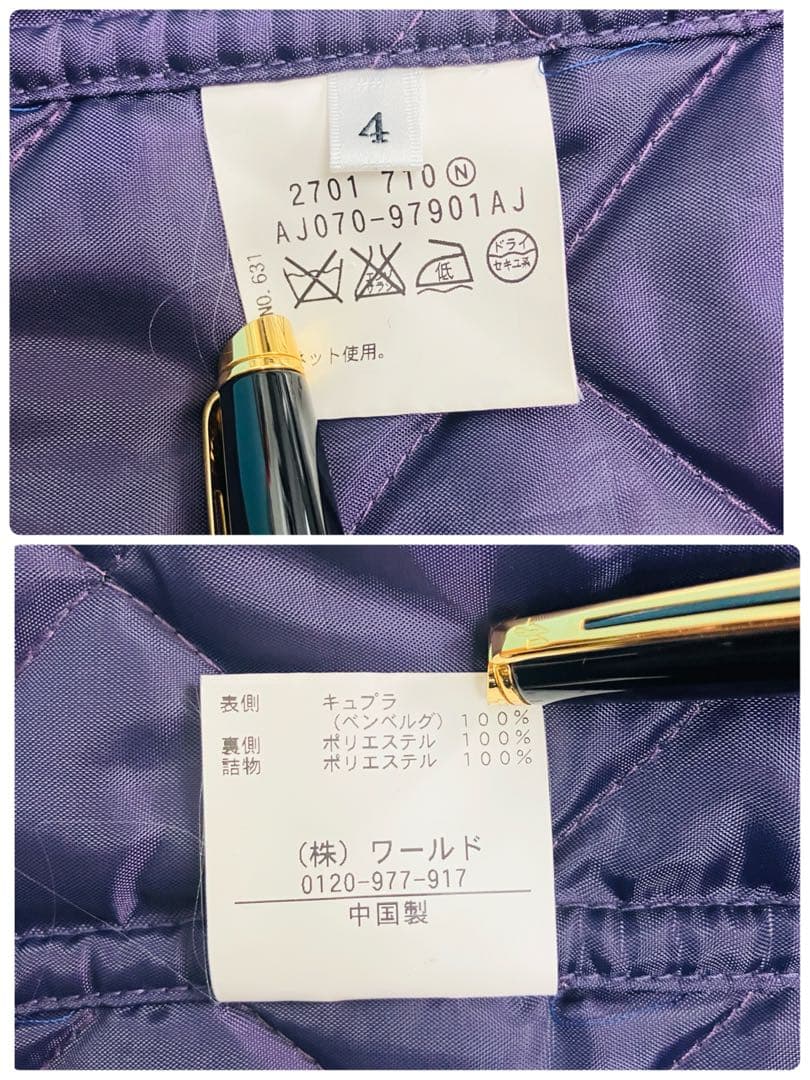 超希少サイズ　美品　赤タグ　タケオキクチ　ステンカラーコート　ライナー　XL