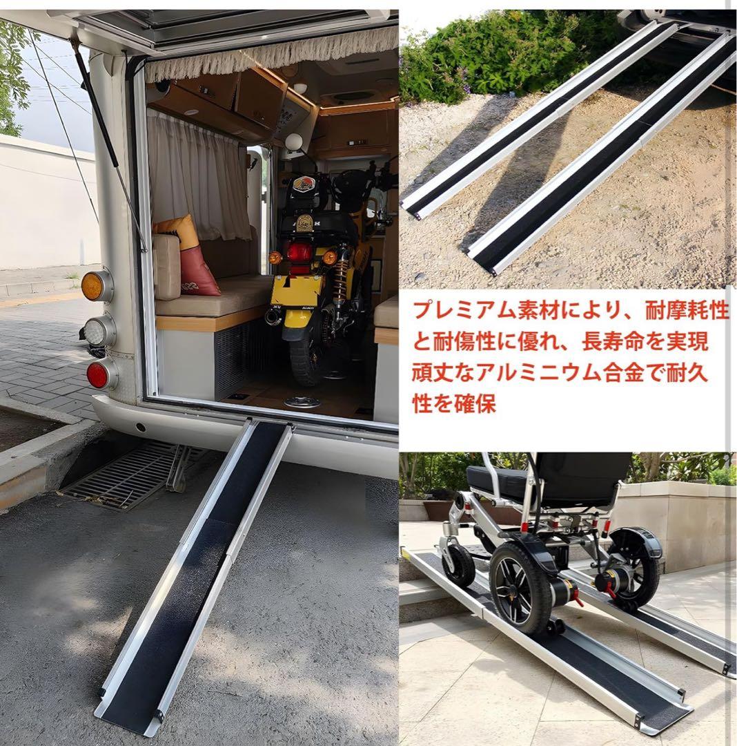 アルミスロープ伸縮（105-183CM） 耐荷300KG バッグ付き 2本セット