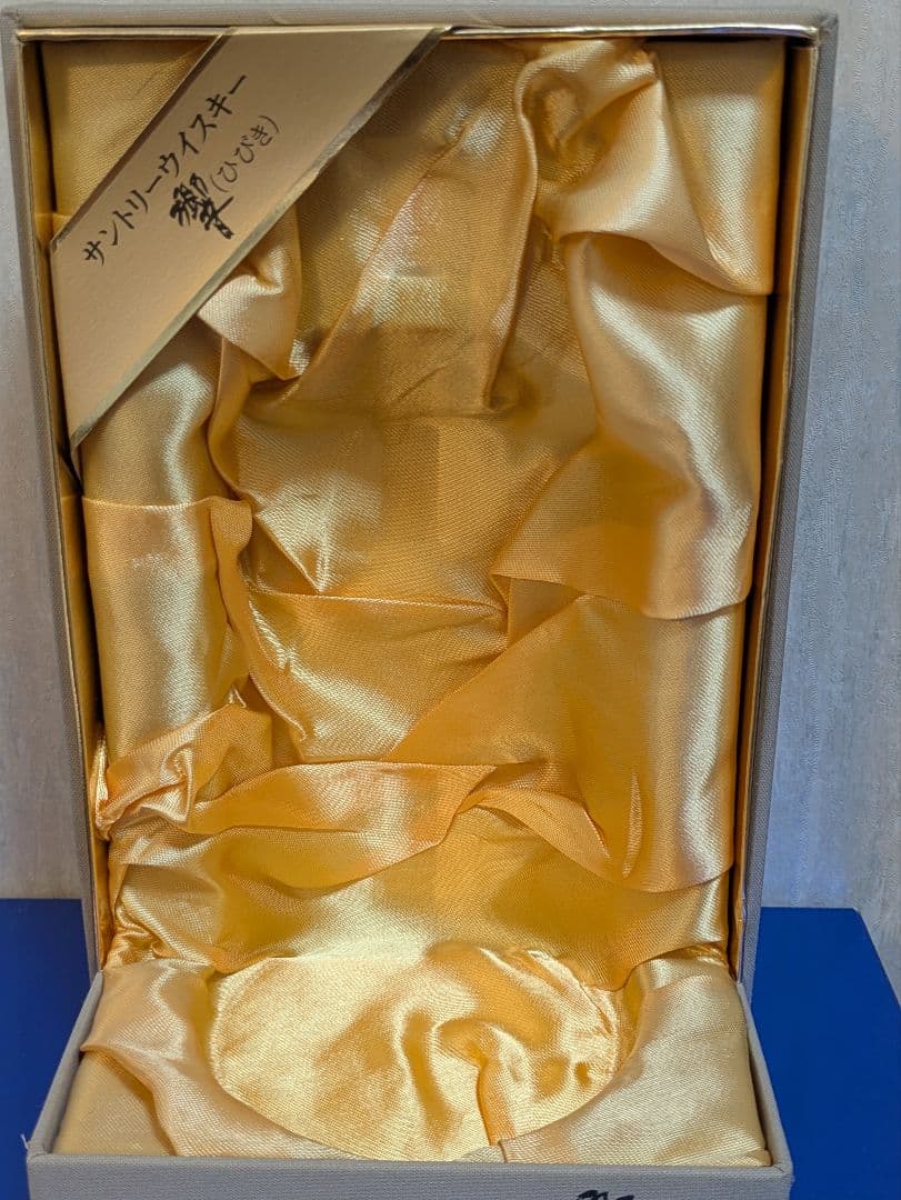 【値下げ】古酒/未開栓　750　ウイスキー響　ノンエイジ　金キャップ　裏金ラベル