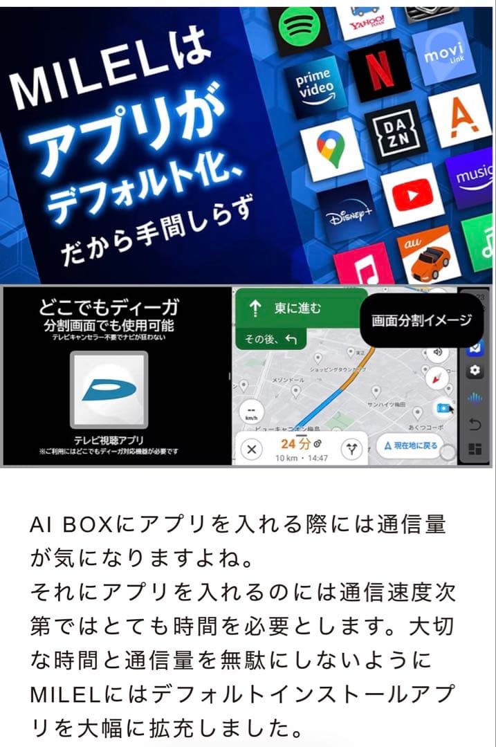 【MILEIミレル】 MB-201 Android AI Box