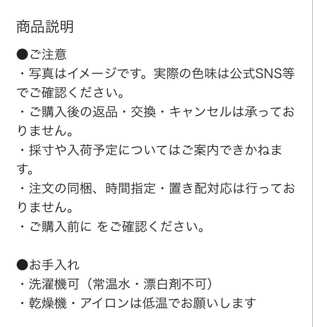 サルセーションY11 Mesh Knit Top