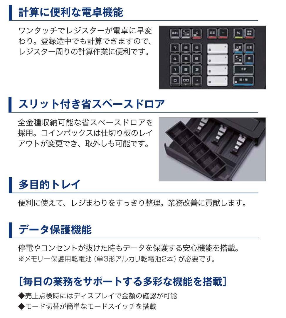 CASIO SE-G1 レジスター 4部門 250914
