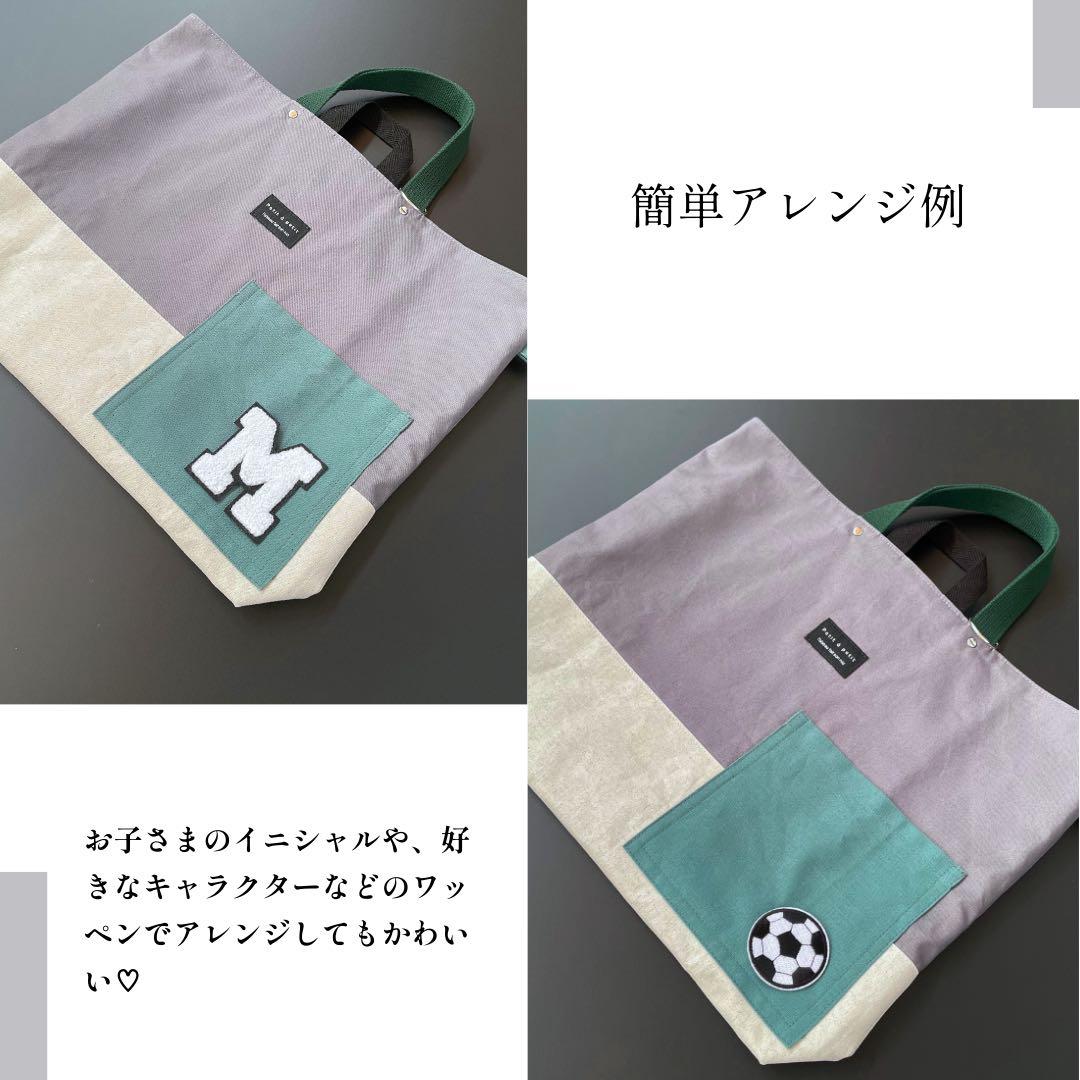 エリページです。