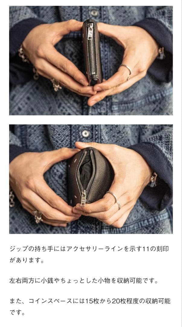 Maison Margiela マルジェラ 二つ折り財布