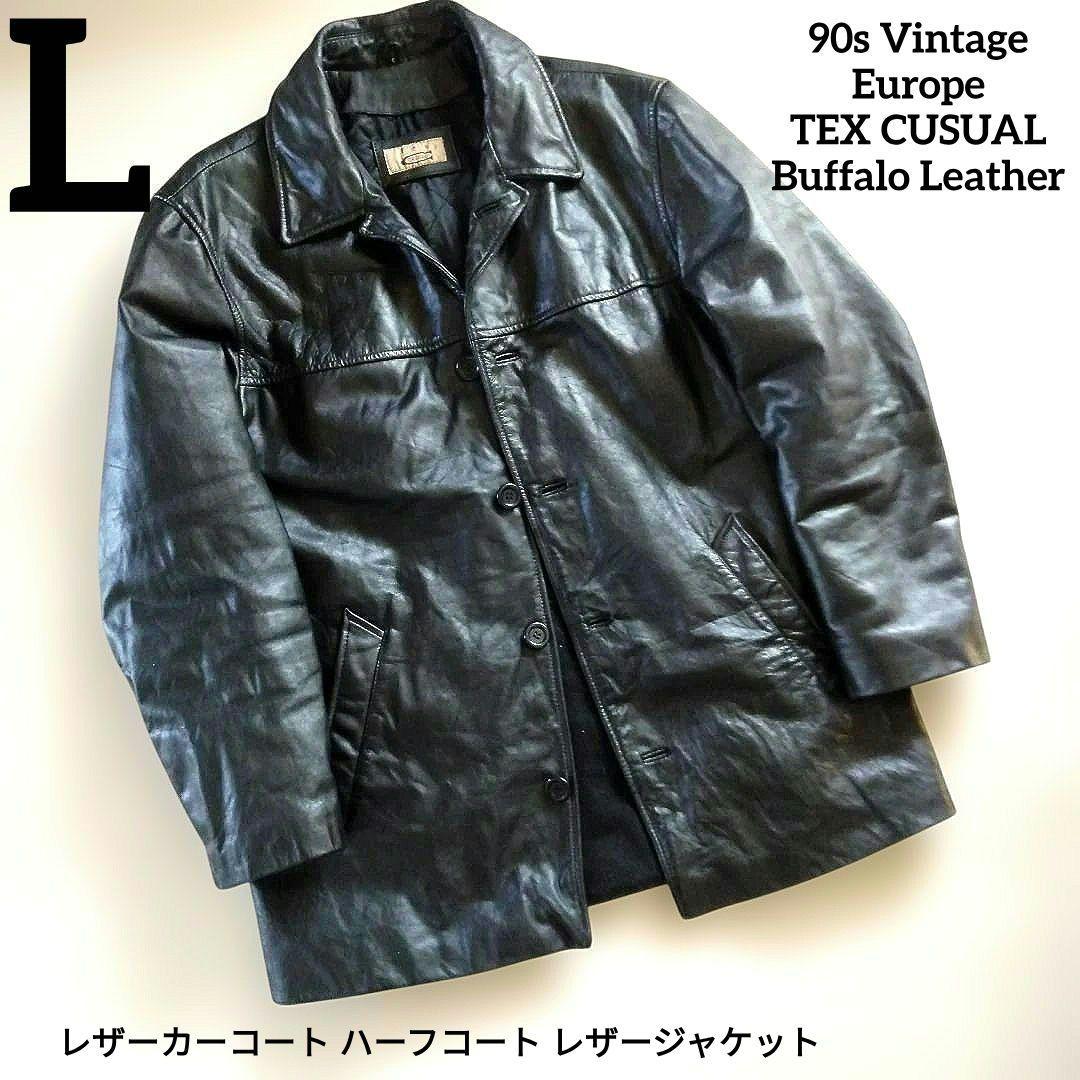 90s Vintage EU レザーカーコート ハーフコート レザージャケット