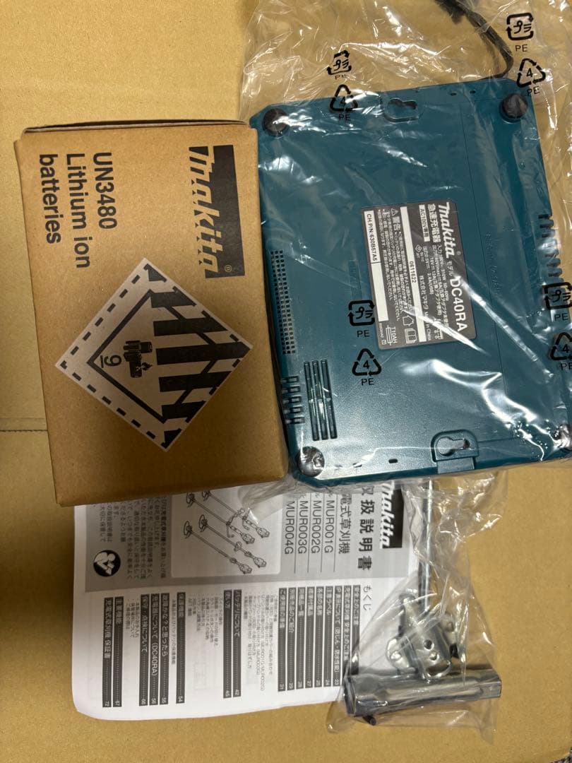 makita マキタ 充電式草刈機 MUR001GRM 未使用品