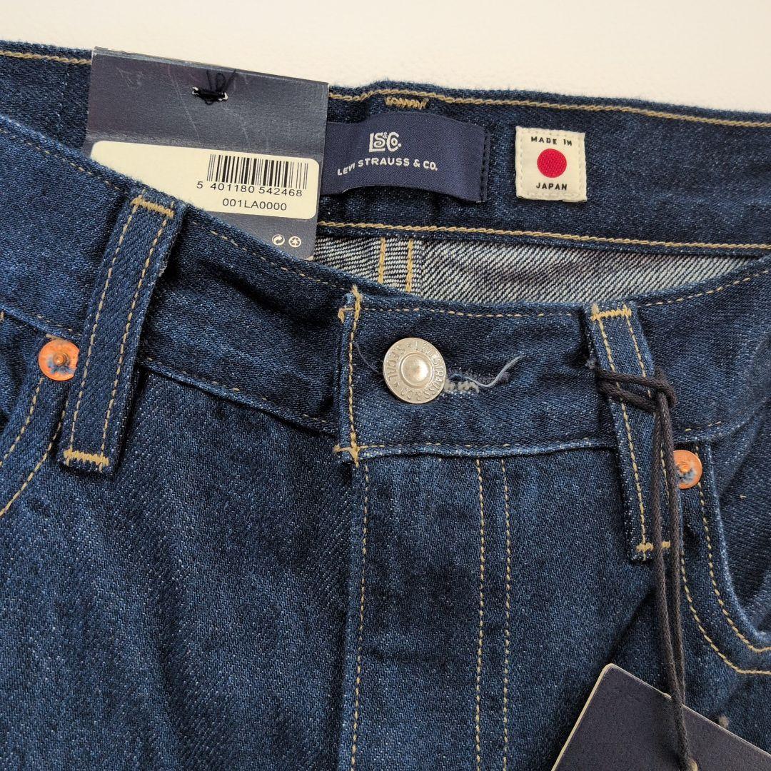 2025ssリーバイス　BLUETAB CARVE リラックスジーンズインディゴ