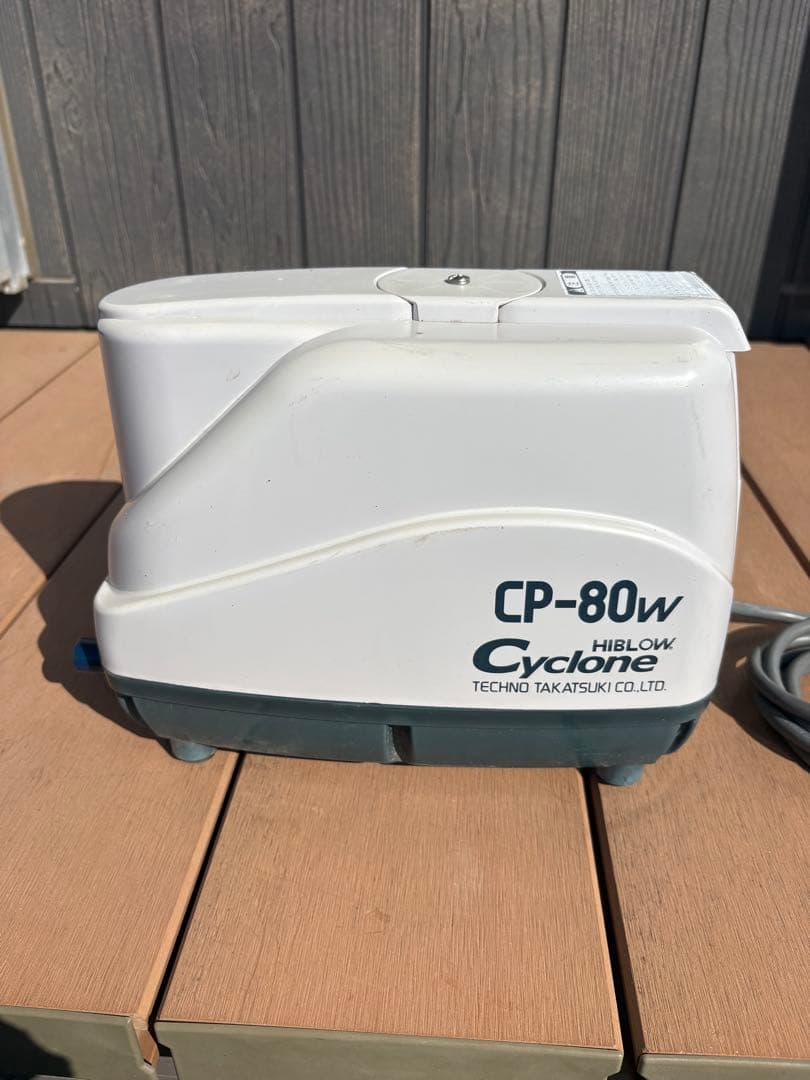 CP80-W エアレーションポンプ浄化槽用ブロアモーター