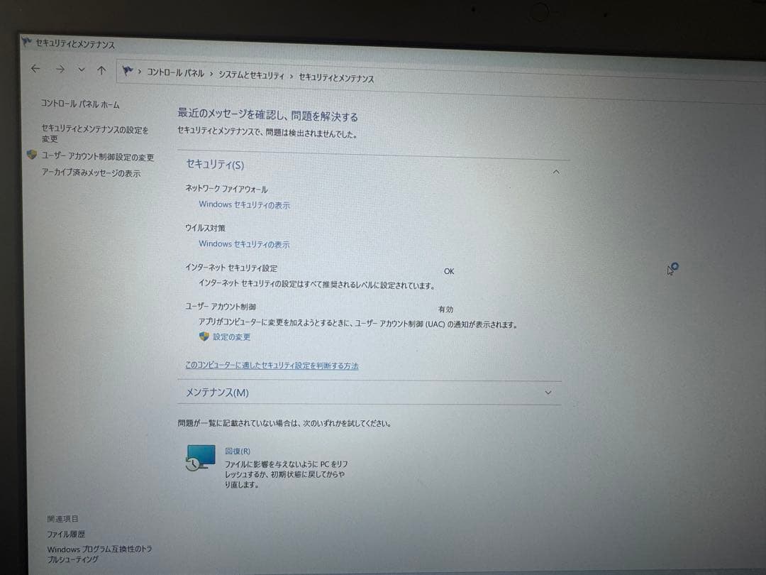 ノートPC 15.6型 Lenovo 充電器付き