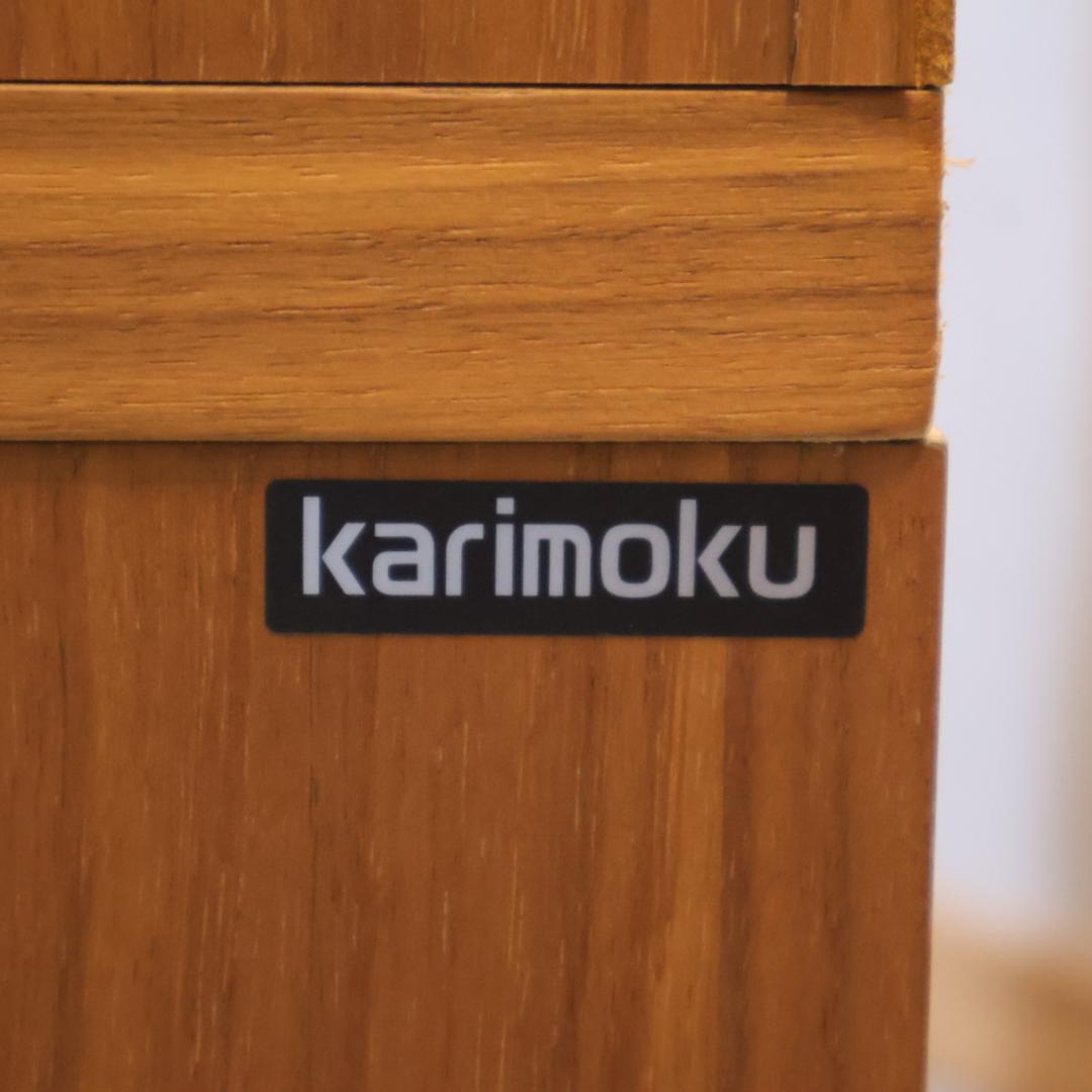 karimoku カリモク ウォールナット材 食器棚 カップボード キッチン収納