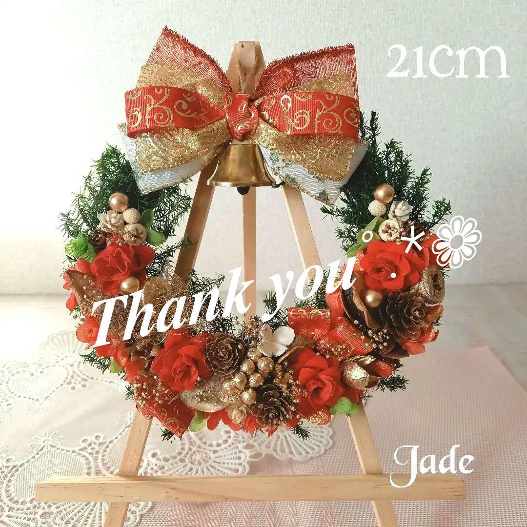 NO186 赤バラと木の実のキラキラ✩.*˚クリスマスリース⸜❤︎⸝‍