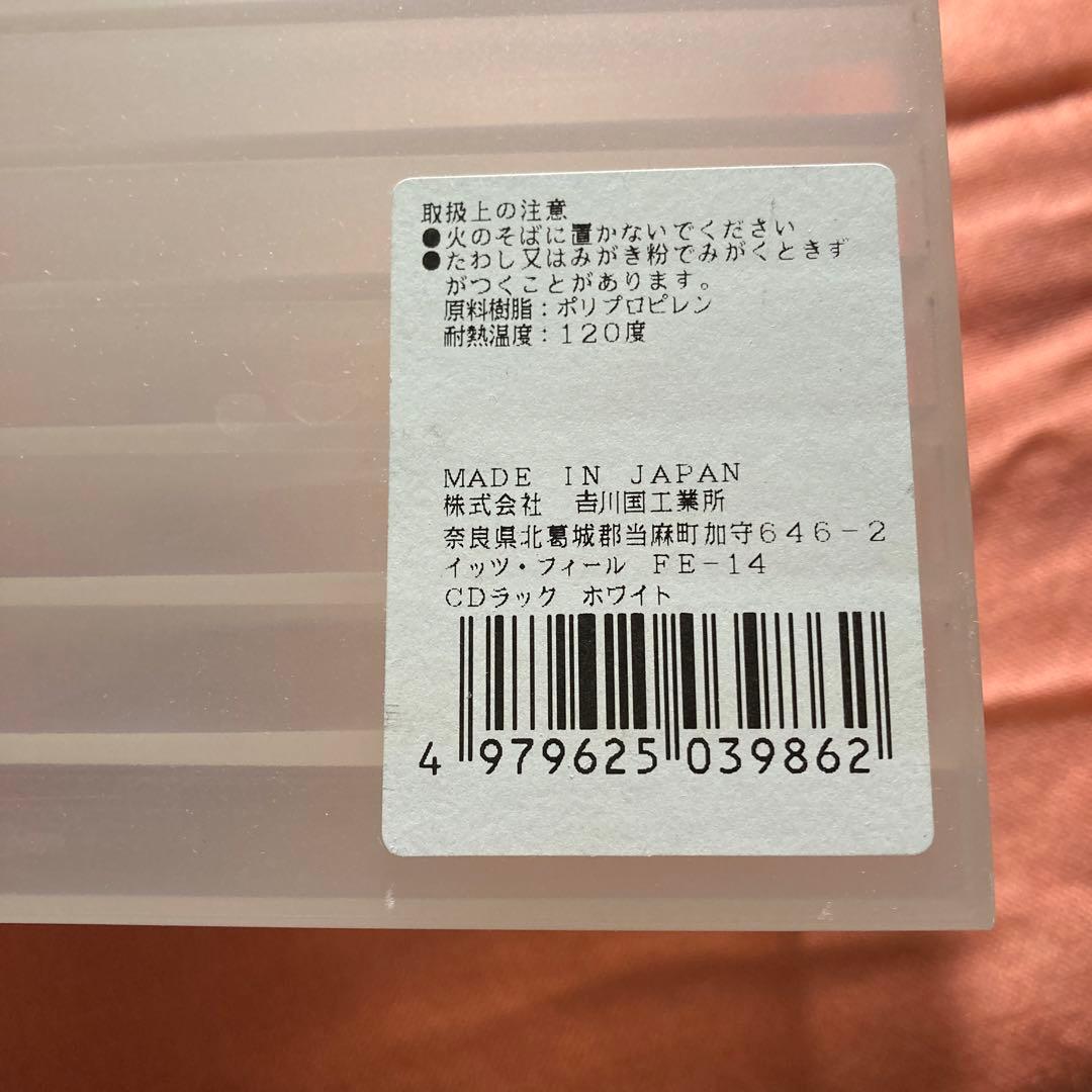 [Used] CDラック 半透明　3コ　日本製