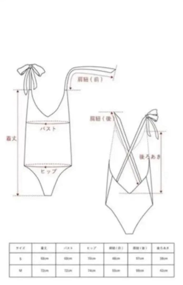 ✨美品✨ETRE TOKYO水着 Sサイズ