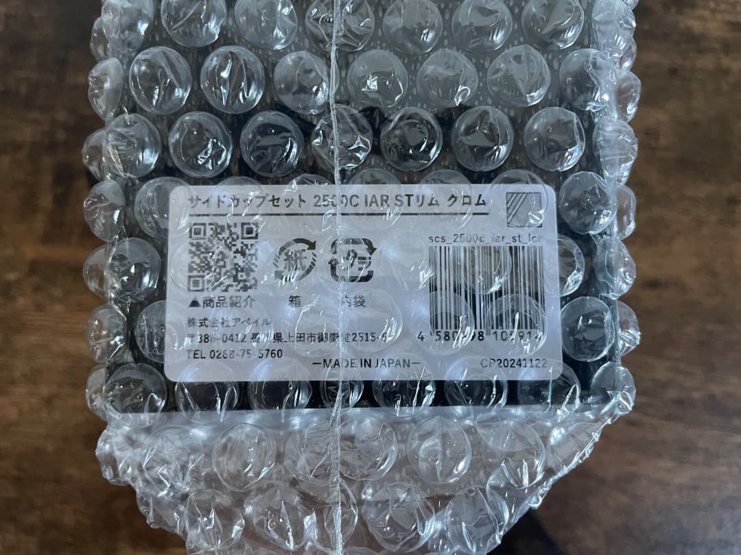 Avail アブ アンバサダー 1500c 2500c サイドカップ STリム