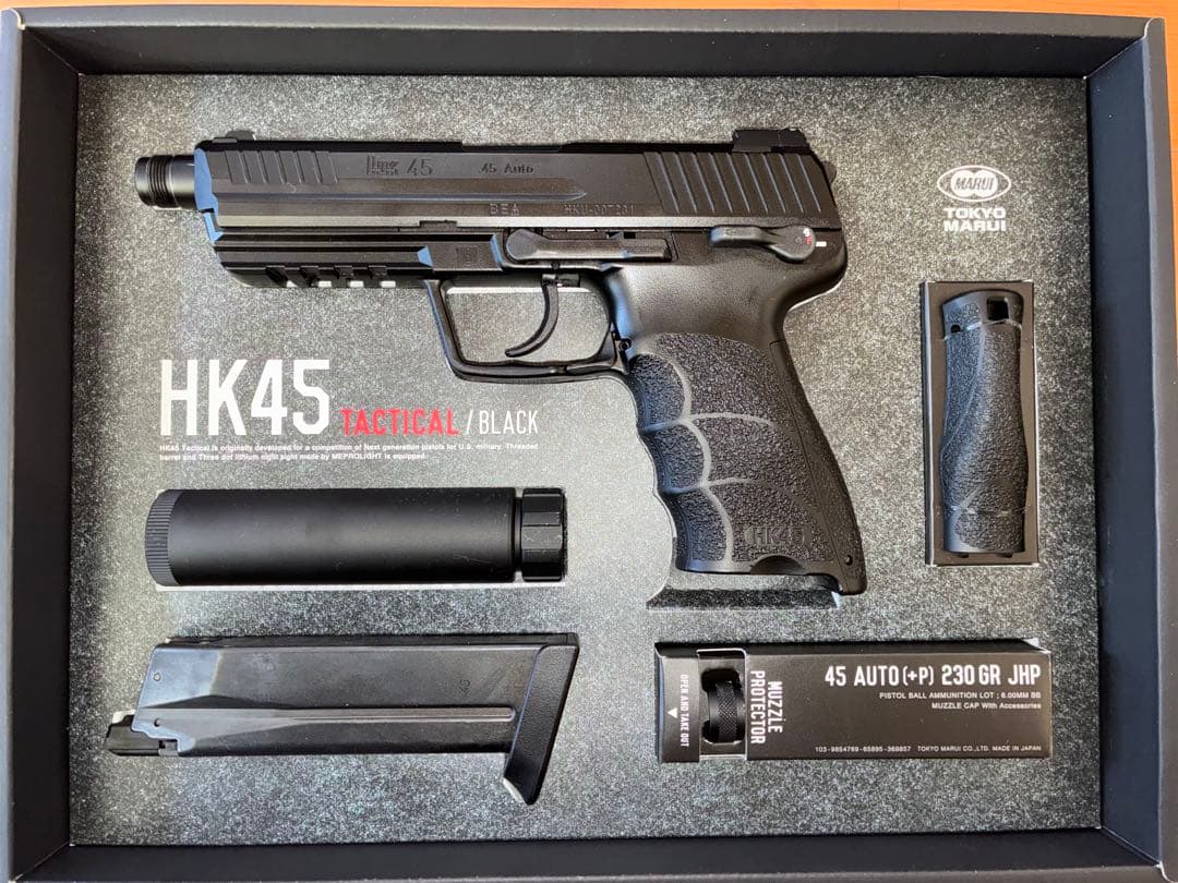 東京マルイ hk45 tactical