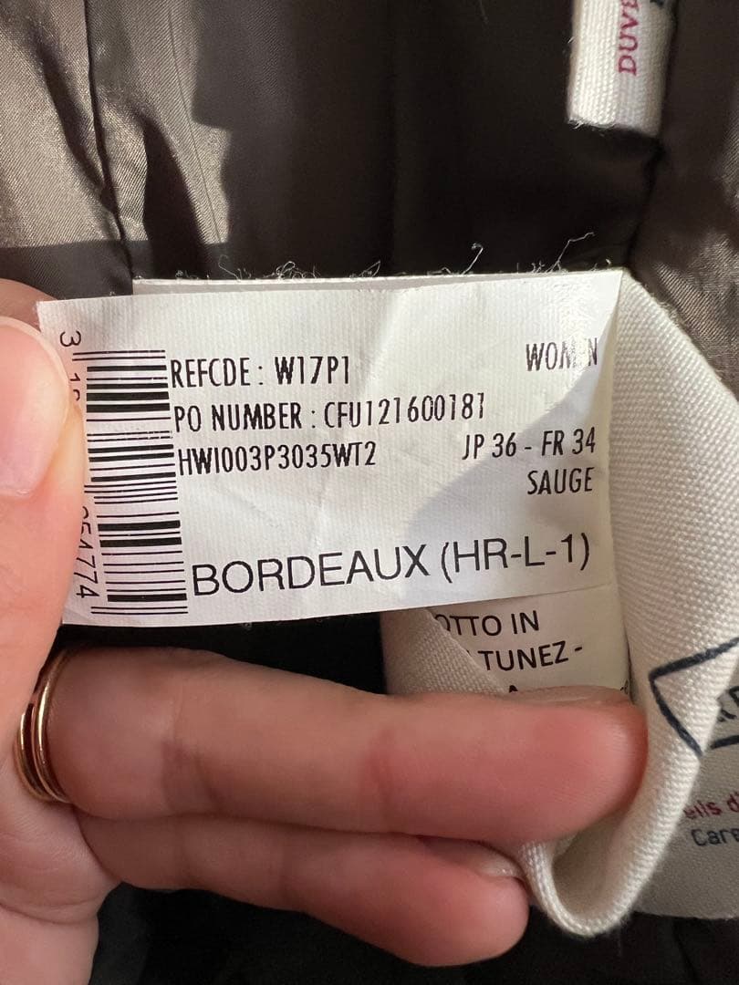★値下げ★PYRENEX Bordeaux JP36