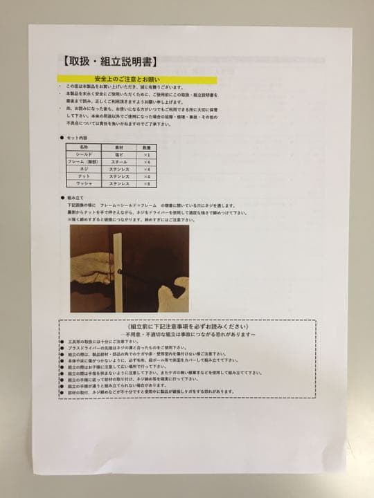 飛沫防止シールド 新品未使用 デスク レジカウンター