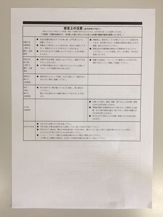 飛沫防止シールド 新品未使用 デスク レジカウンター