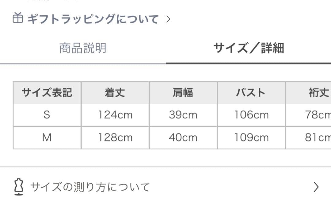 【最終値下げ12/16まで】アニュアンス 2024AWウールトレンチコート